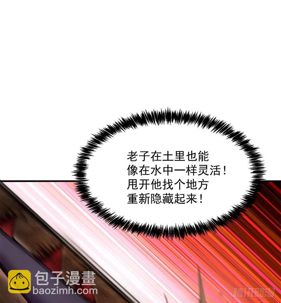 我捡起了一地属性韩漫全集-111回-我吃定你了无删减无遮挡章节图片 