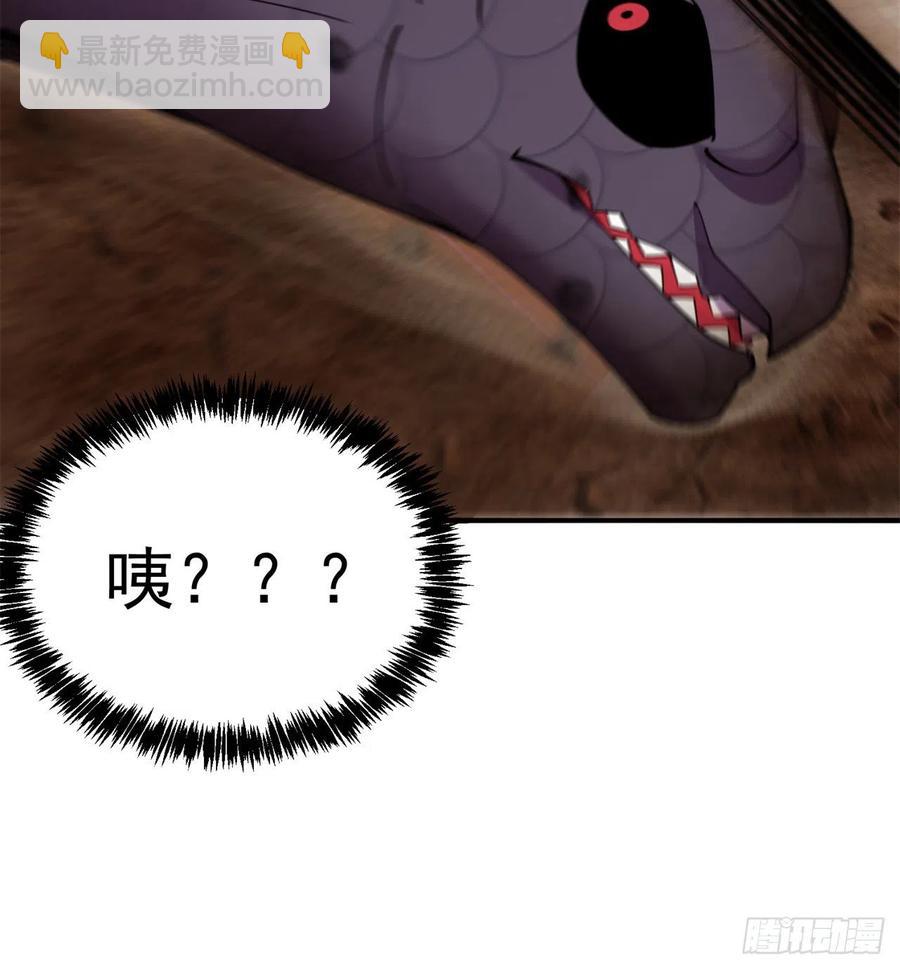 我捡起了一地属性韩漫全集-111回-我吃定你了无删减无遮挡章节图片 