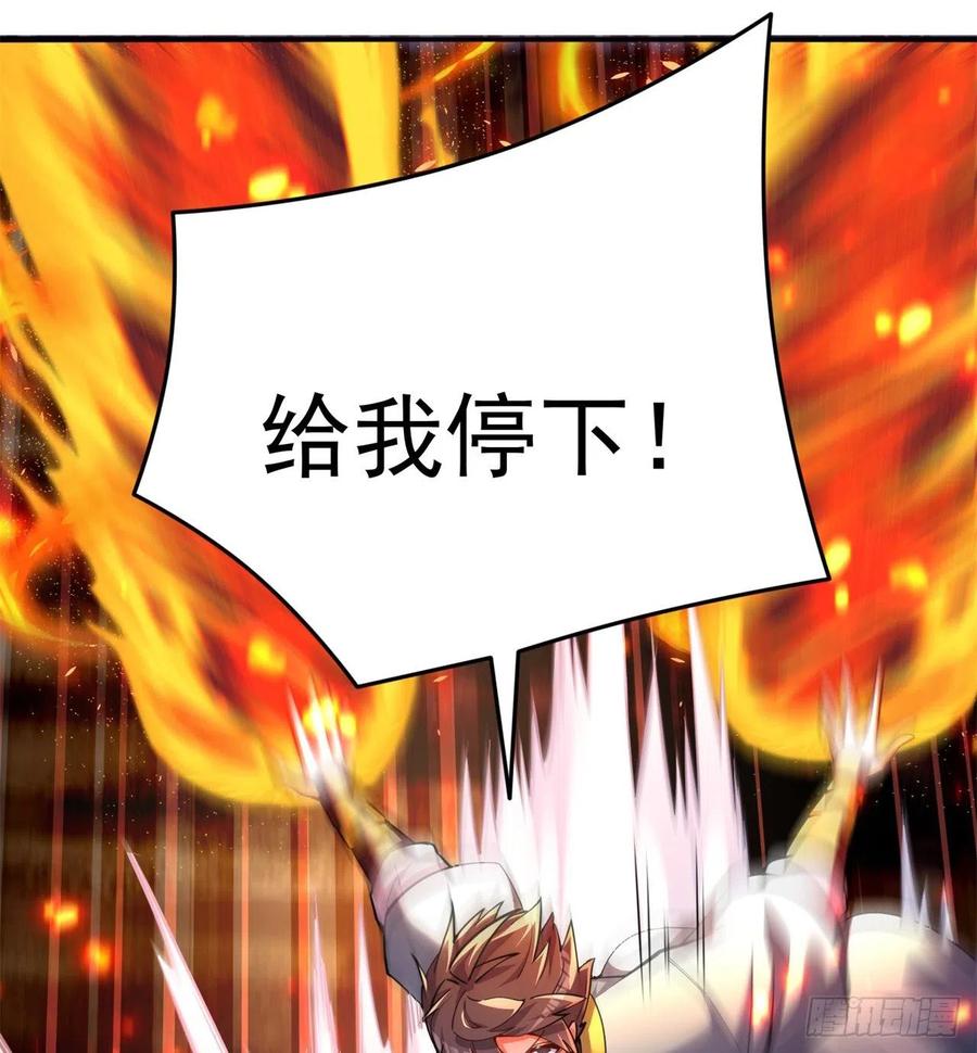 我捡起了一地属性韩漫全集-111回-我吃定你了无删减无遮挡章节图片 