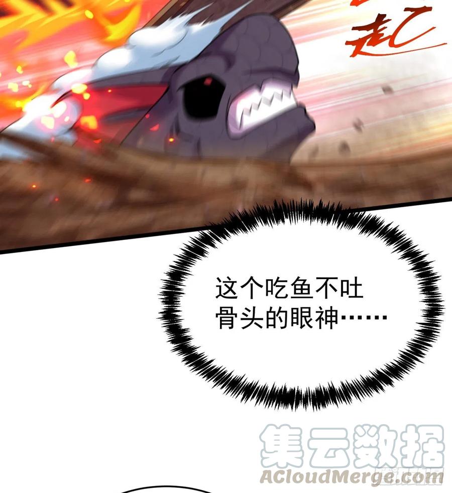 我捡起了一地属性韩漫全集-111回-我吃定你了无删减无遮挡章节图片 