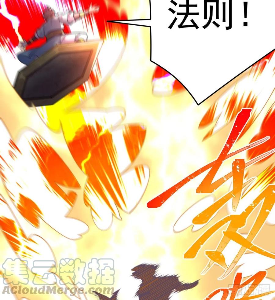 我捡起了一地属性韩漫全集-111回-我吃定你了无删减无遮挡章节图片 