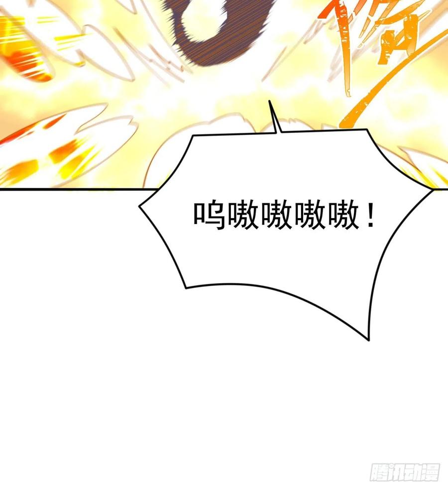 我捡起了一地属性韩漫全集-111回-我吃定你了无删减无遮挡章节图片 