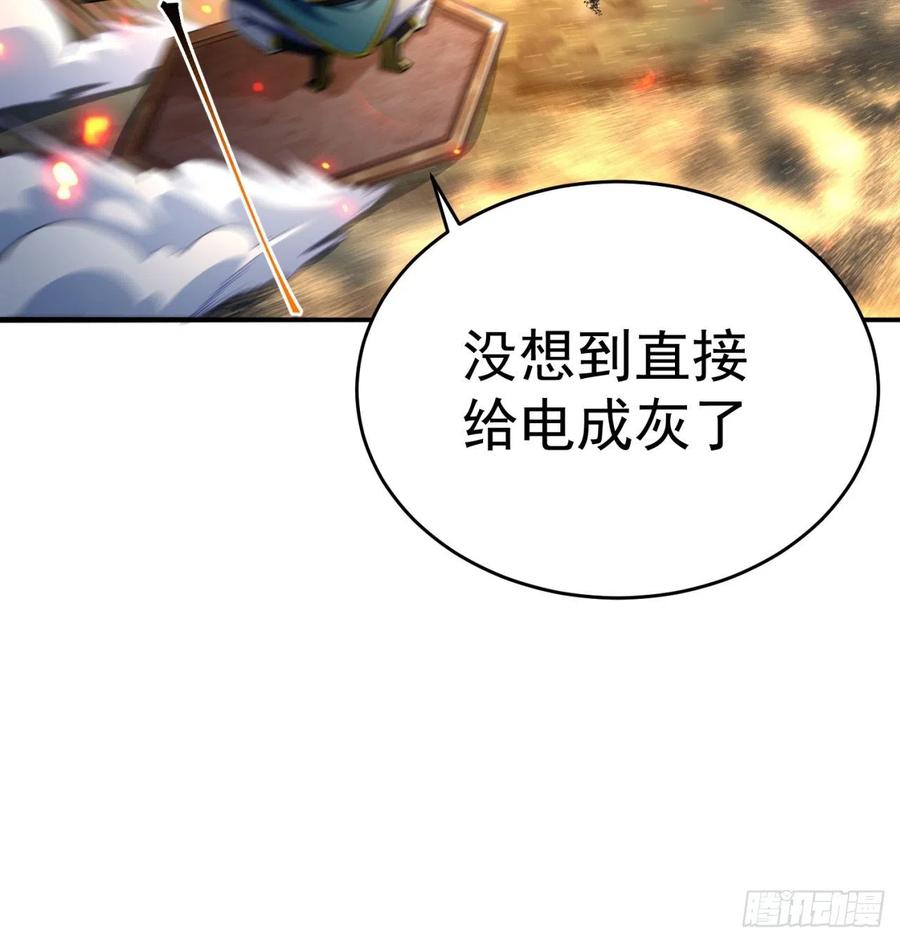 我捡起了一地属性韩漫全集-111回-我吃定你了无删减无遮挡章节图片 