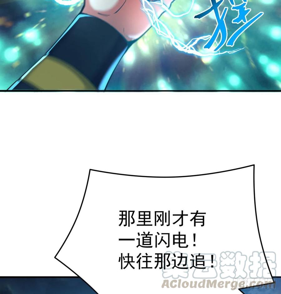 我捡起了一地属性韩漫全集-111回-我吃定你了无删减无遮挡章节图片 