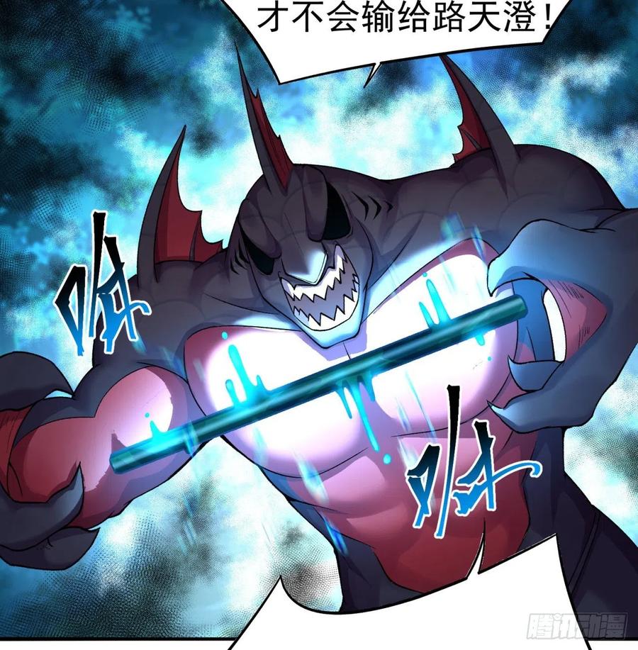 我捡起了一地属性韩漫全集-111回-我吃定你了无删减无遮挡章节图片 