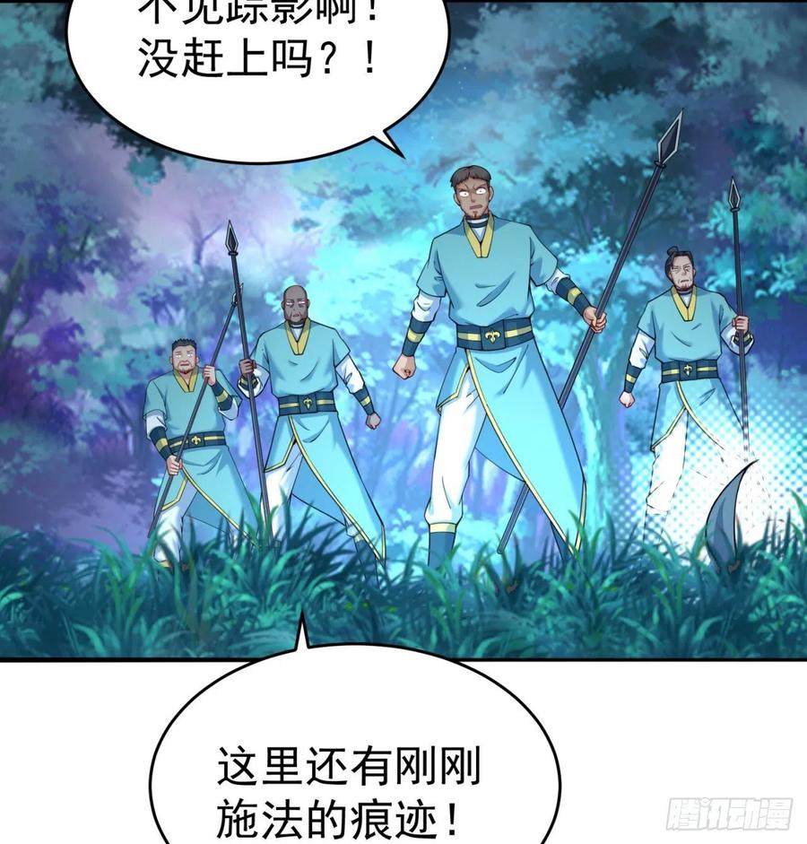 我捡起了一地属性韩漫全集-111回-我吃定你了无删减无遮挡章节图片 
