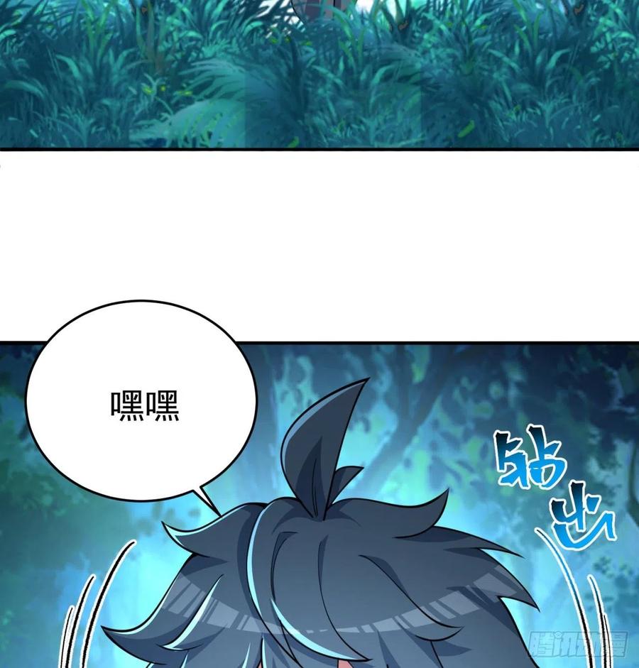 我捡起了一地属性韩漫全集-111回-我吃定你了无删减无遮挡章节图片 