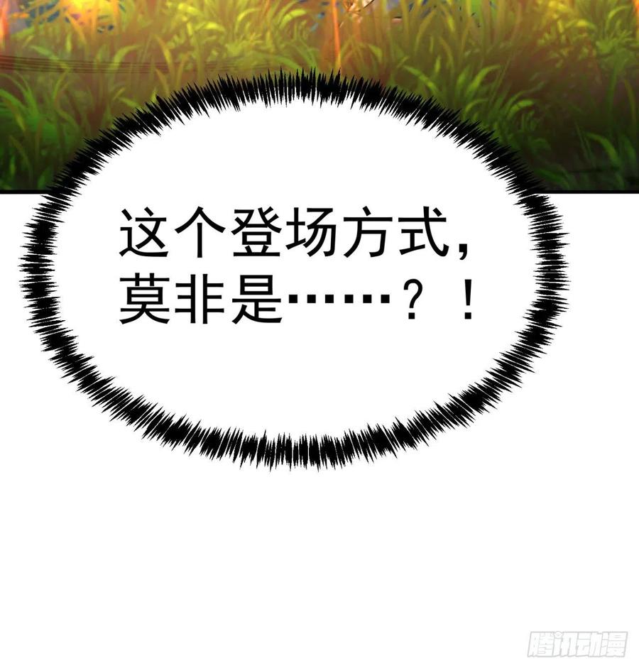 我捡起了一地属性韩漫全集-111回-我吃定你了无删减无遮挡章节图片 