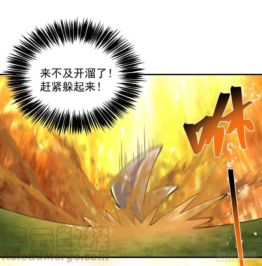 我捡起了一地属性韩漫全集-111回-我吃定你了无删减无遮挡章节图片 