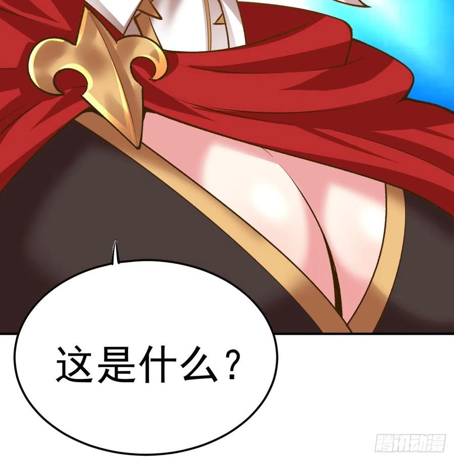我捡起了一地属性韩漫全集-111回-我吃定你了无删减无遮挡章节图片 