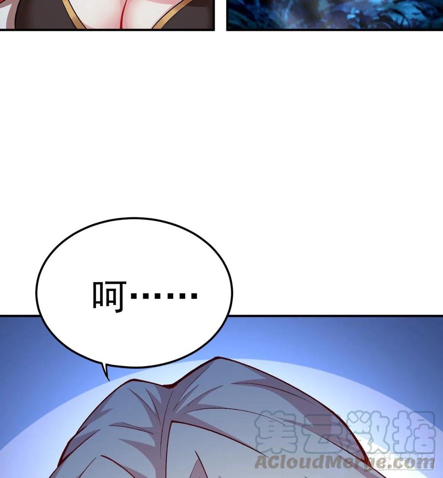我捡起了一地属性韩漫全集-112回-你的名字无删减无遮挡章节图片 