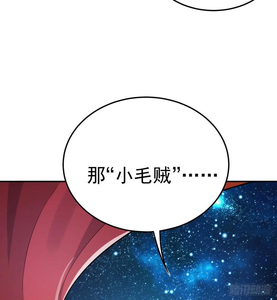 我捡起了一地属性韩漫全集-112回-你的名字无删减无遮挡章节图片 