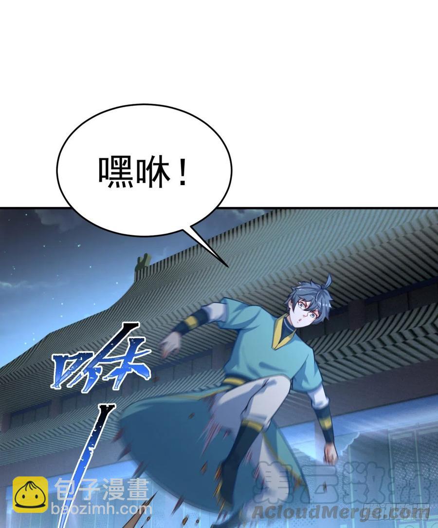我捡起了一地属性韩漫全集-112回-你的名字无删减无遮挡章节图片 