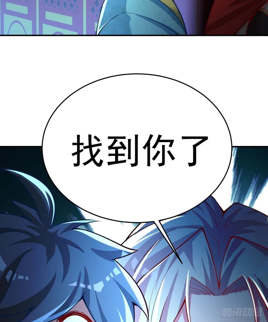 我捡起了一地属性韩漫全集-112回-你的名字无删减无遮挡章节图片 