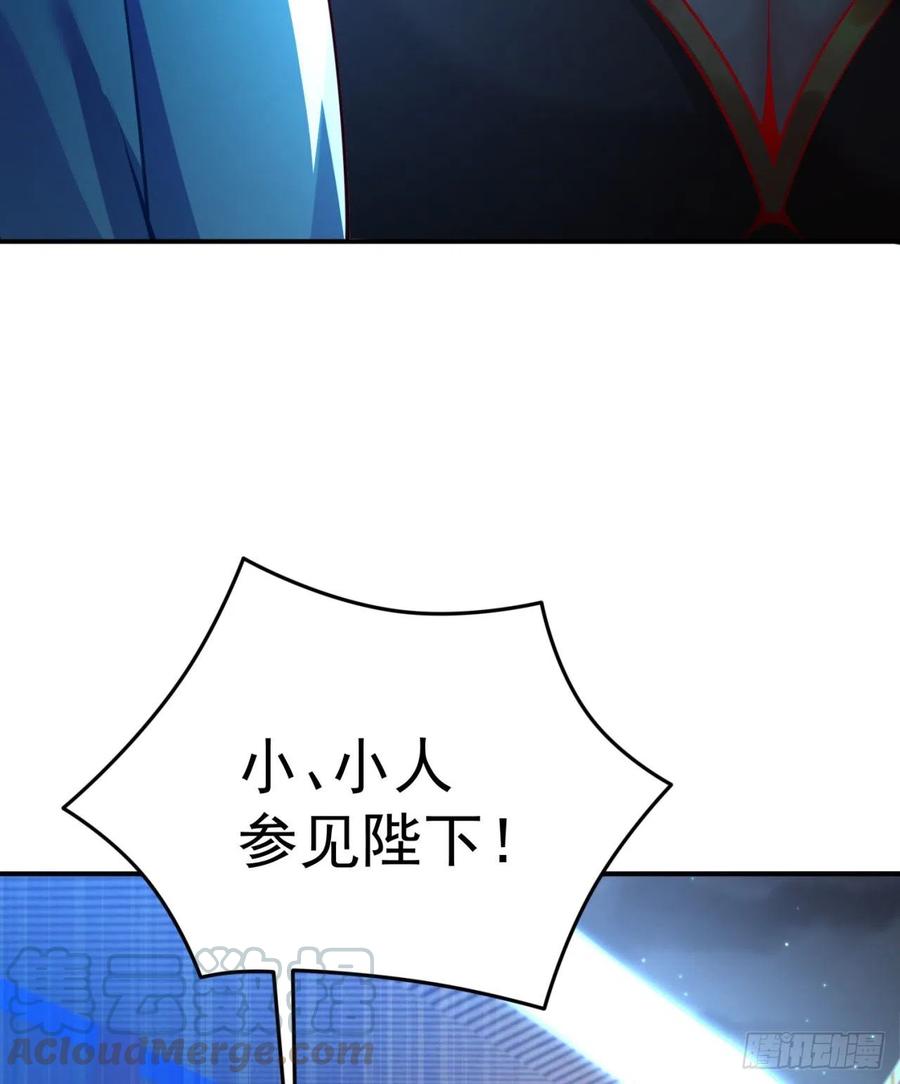 我捡起了一地属性韩漫全集-112回-你的名字无删减无遮挡章节图片 
