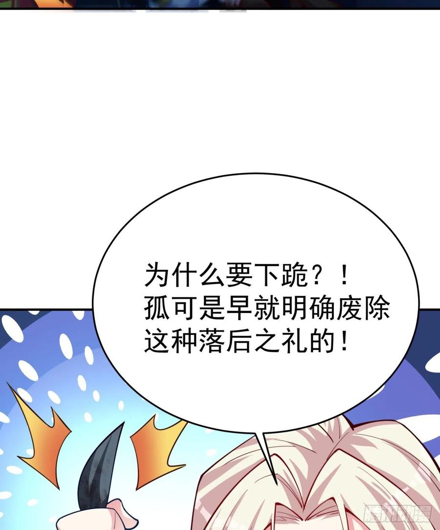 我捡起了一地属性韩漫全集-112回-你的名字无删减无遮挡章节图片 