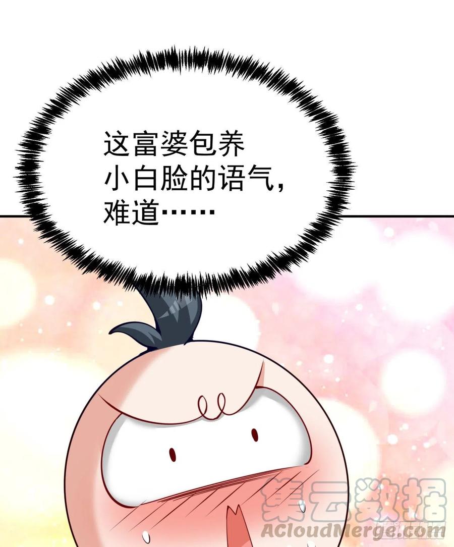 我捡起了一地属性韩漫全集-112回-你的名字无删减无遮挡章节图片 