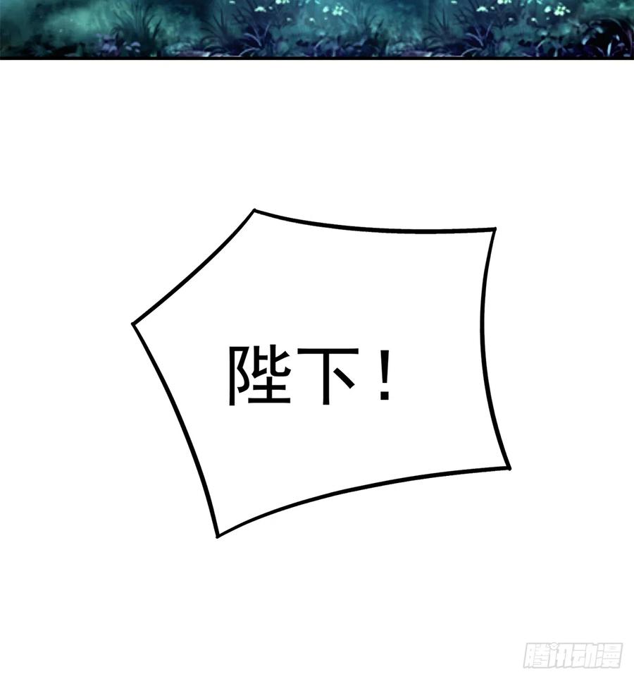 我捡起了一地属性韩漫全集-112回-你的名字无删减无遮挡章节图片 