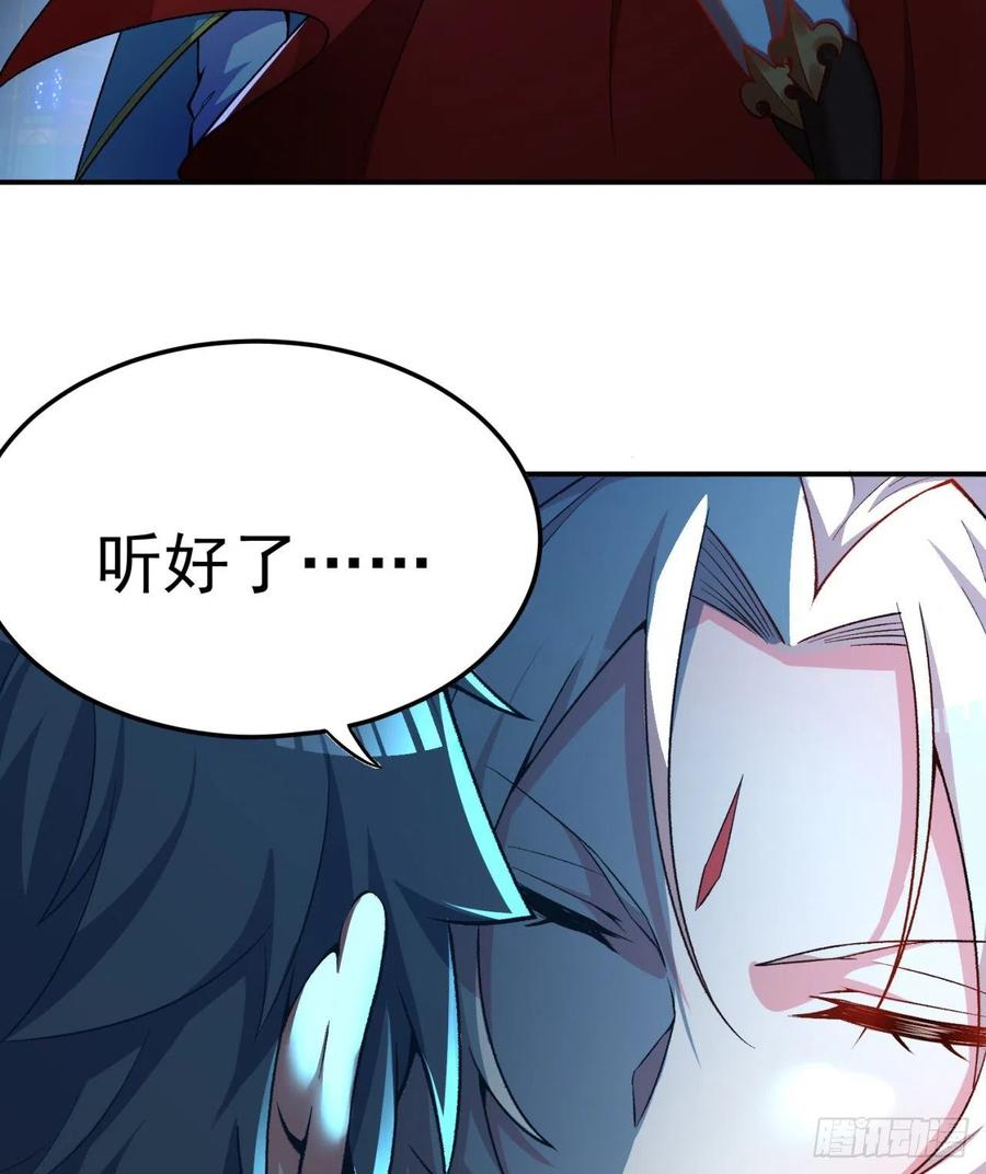 我捡起了一地属性韩漫全集-112回-你的名字无删减无遮挡章节图片 