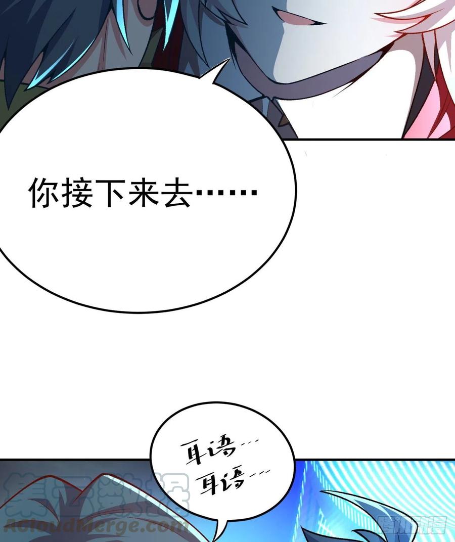 我捡起了一地属性韩漫全集-112回-你的名字无删减无遮挡章节图片 