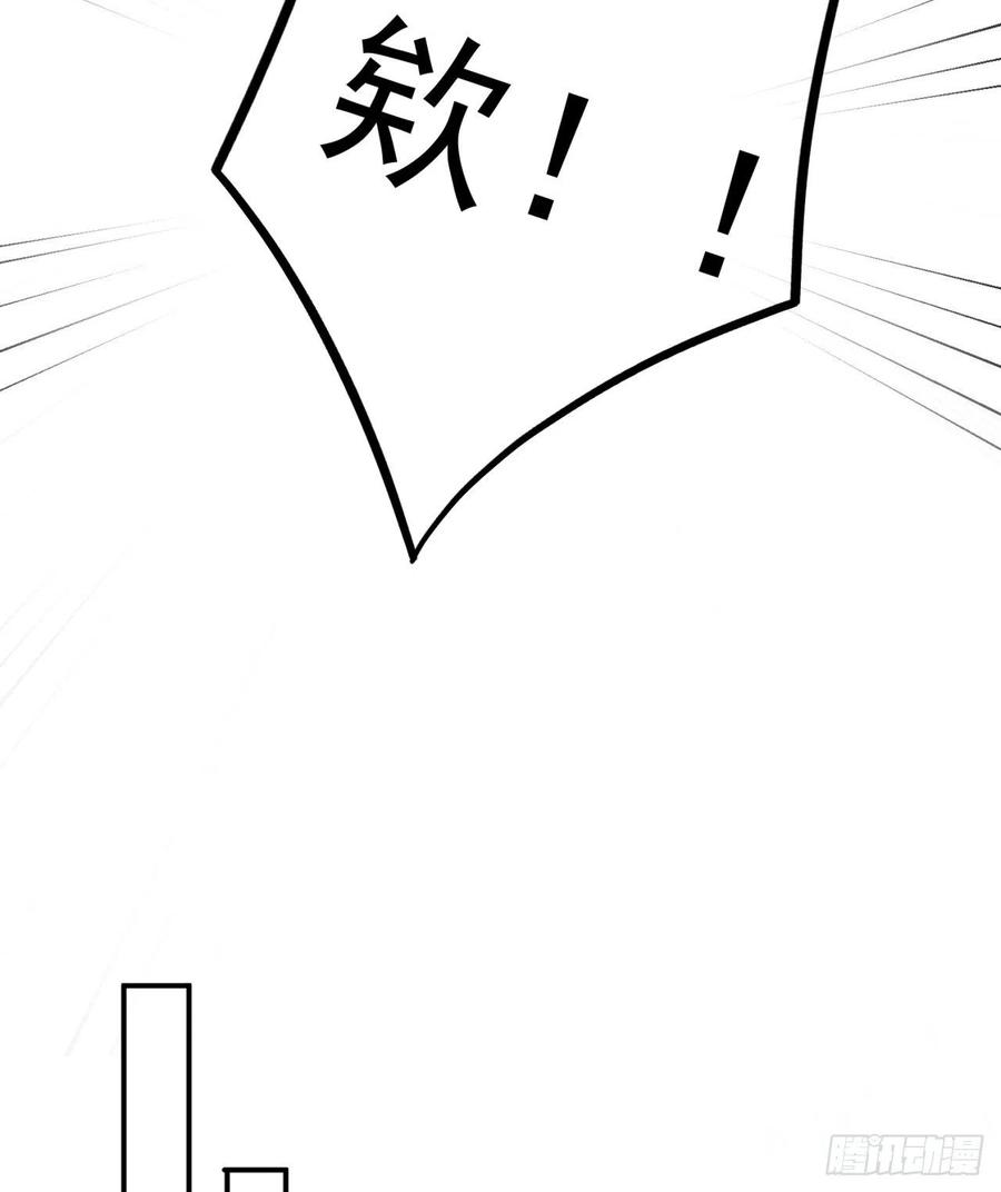 我捡起了一地属性韩漫全集-112回-你的名字无删减无遮挡章节图片 