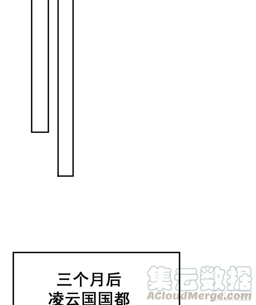 我捡起了一地属性韩漫全集-112回-你的名字无删减无遮挡章节图片 