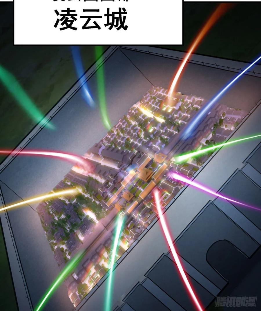 我捡起了一地属性韩漫全集-112回-你的名字无删减无遮挡章节图片 