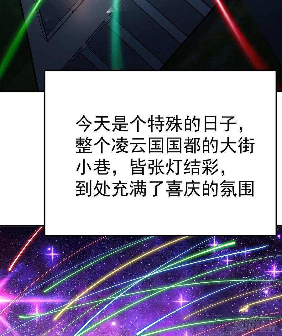 我捡起了一地属性韩漫全集-112回-你的名字无删减无遮挡章节图片 