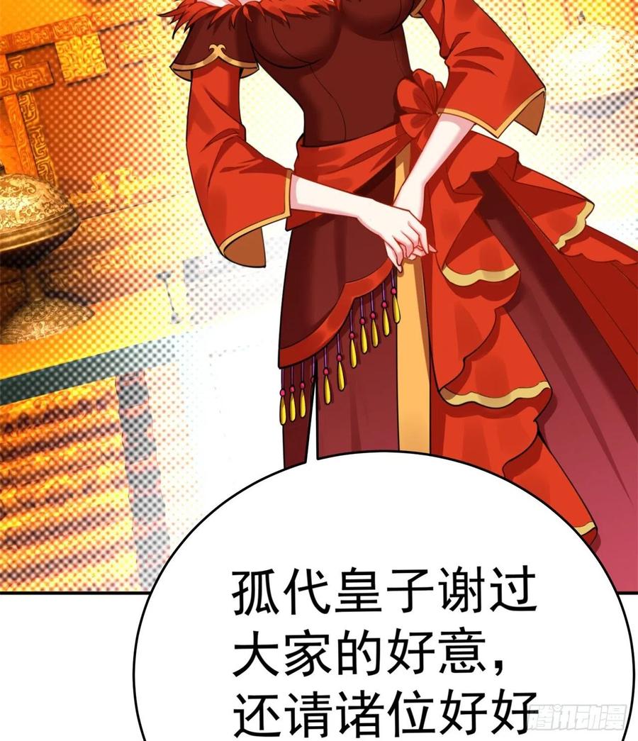 我捡起了一地属性韩漫全集-112回-你的名字无删减无遮挡章节图片 