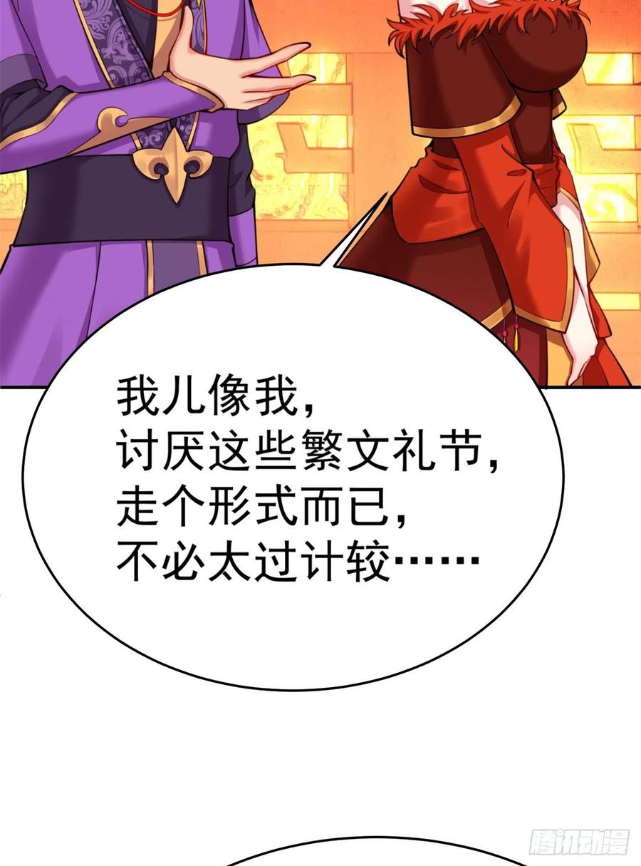 我捡起了一地属性韩漫全集-112回-你的名字无删减无遮挡章节图片 