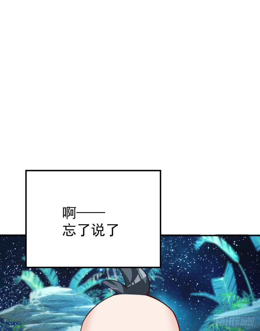 我捡起了一地属性韩漫全集-112回-你的名字无删减无遮挡章节图片 