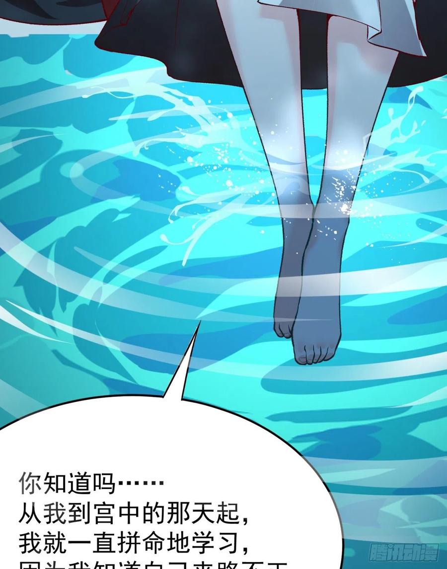 我捡起了一地属性韩漫全集-112回-你的名字无删减无遮挡章节图片 