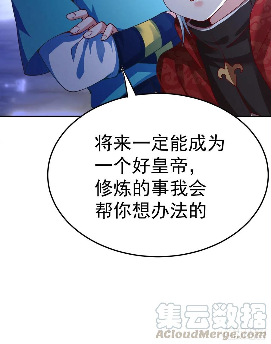 我捡起了一地属性韩漫全集-112回-你的名字无删减无遮挡章节图片 