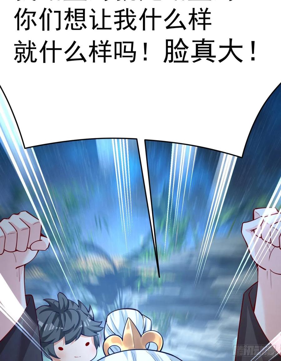 我捡起了一地属性韩漫全集-112回-你的名字无删减无遮挡章节图片 