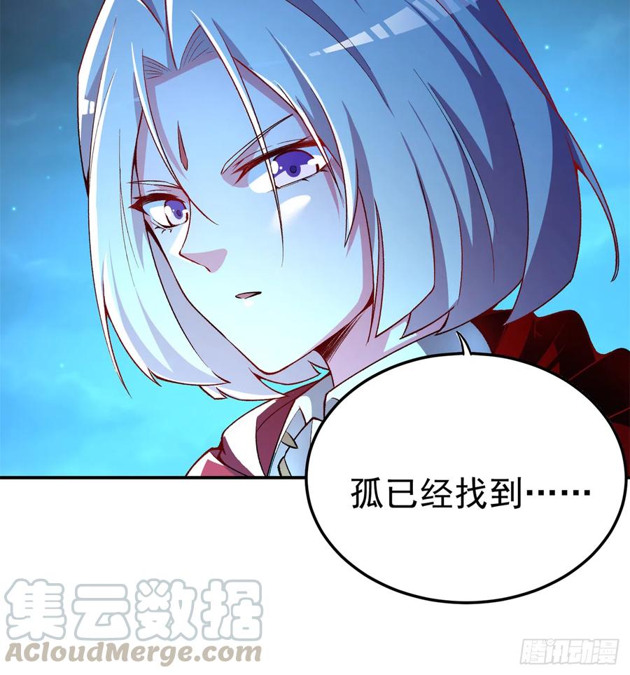 我捡起了一地属性韩漫全集-112回-你的名字无删减无遮挡章节图片 