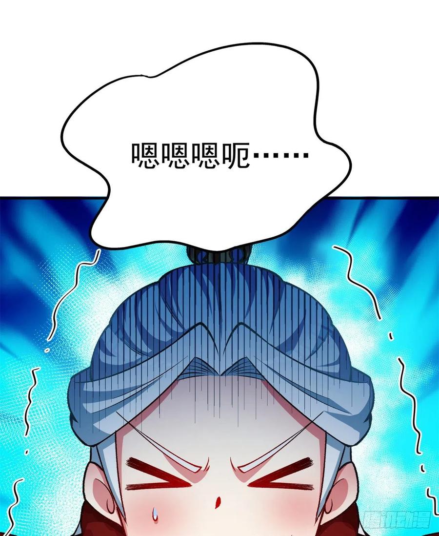 我捡起了一地属性韩漫全集-113回-宫斗剧诚不欺我！无删减无遮挡章节图片 
