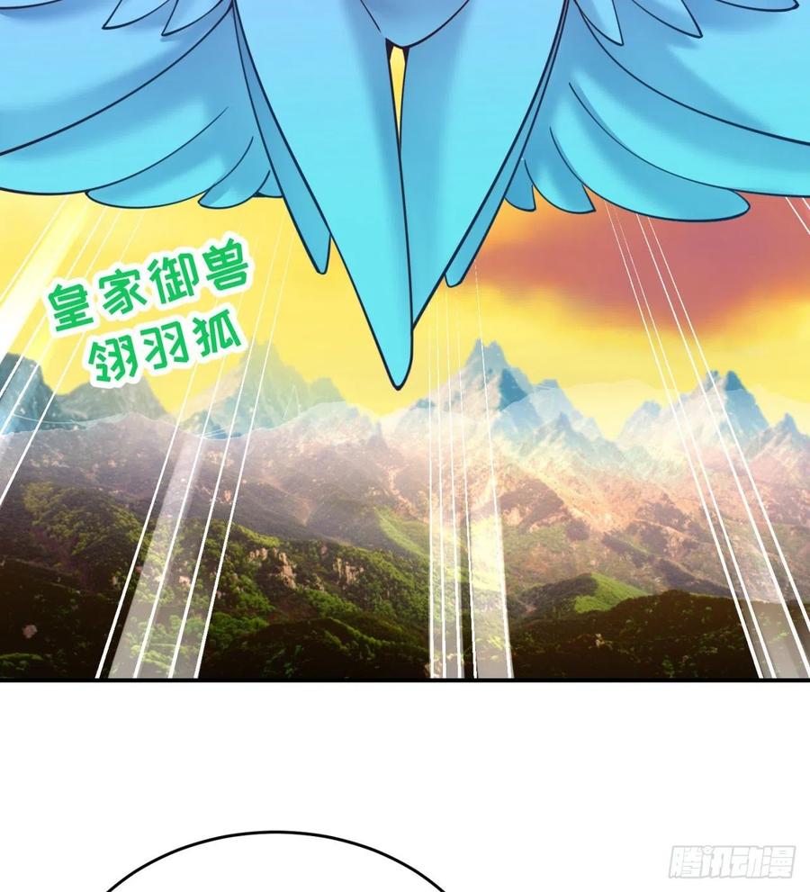 我捡起了一地属性韩漫全集-113回-宫斗剧诚不欺我！无删减无遮挡章节图片 