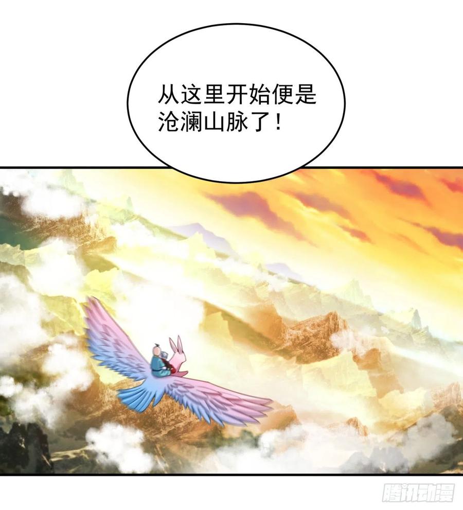 我捡起了一地属性韩漫全集-113回-宫斗剧诚不欺我！无删减无遮挡章节图片 