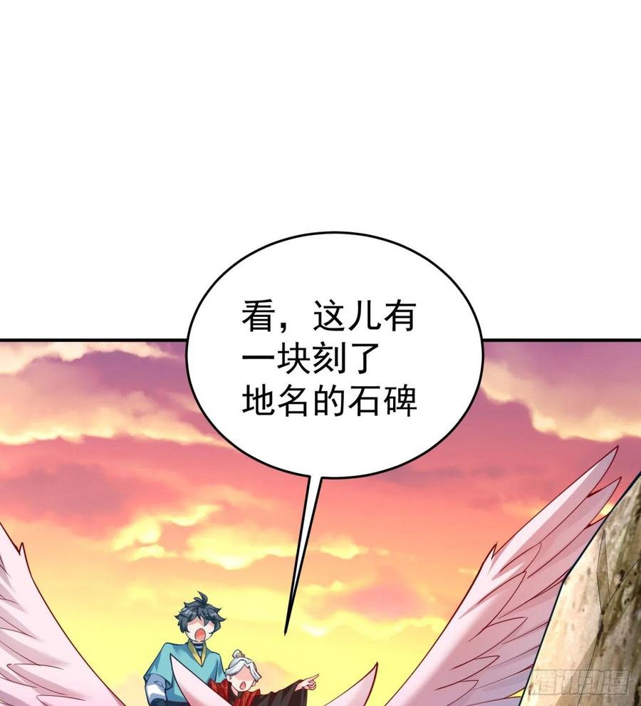 我捡起了一地属性韩漫全集-113回-宫斗剧诚不欺我！无删减无遮挡章节图片 