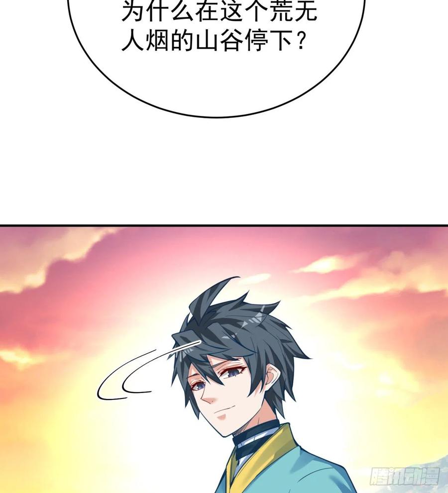 我捡起了一地属性韩漫全集-113回-宫斗剧诚不欺我！无删减无遮挡章节图片 