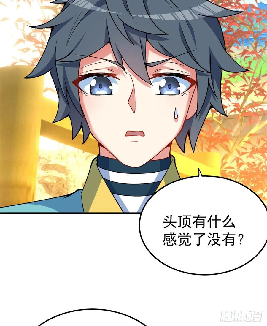 我捡起了一地属性韩漫全集-113回-宫斗剧诚不欺我！无删减无遮挡章节图片 