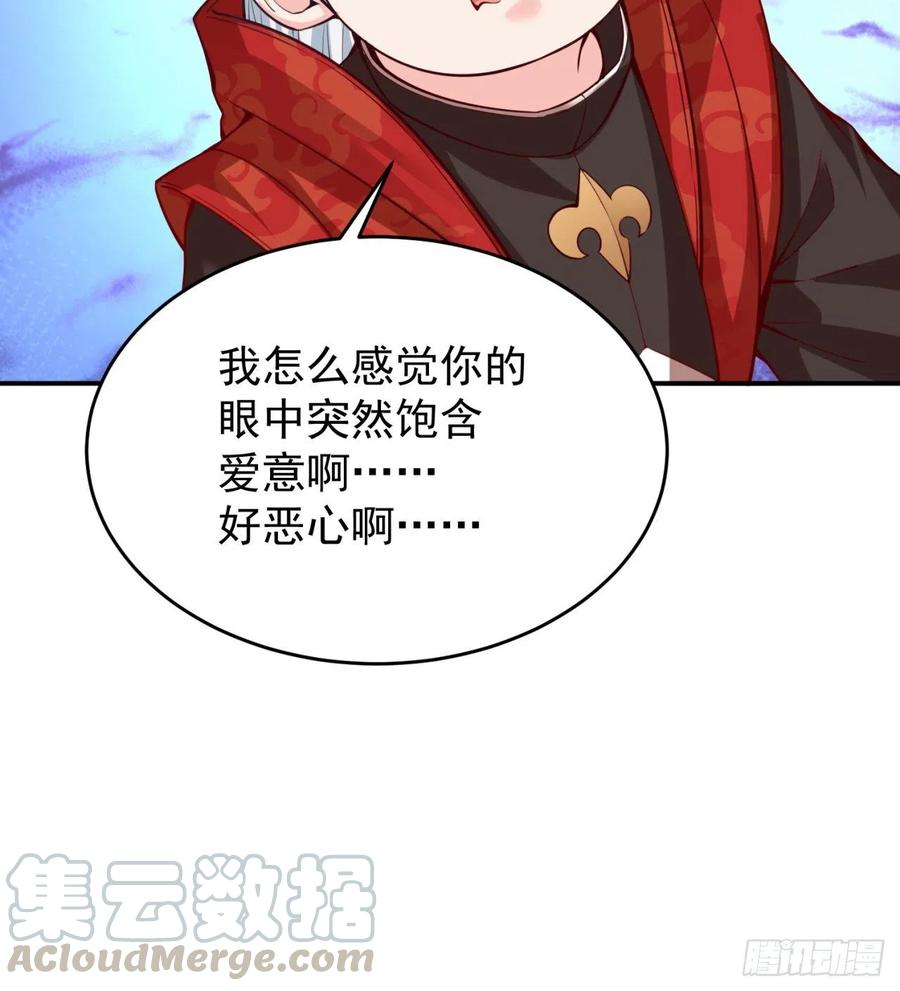 我捡起了一地属性韩漫全集-113回-宫斗剧诚不欺我！无删减无遮挡章节图片 