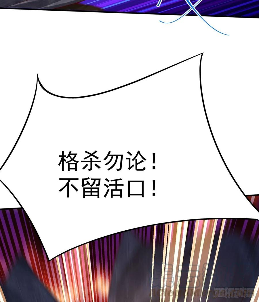 我捡起了一地属性韩漫全集-113回-宫斗剧诚不欺我！无删减无遮挡章节图片 