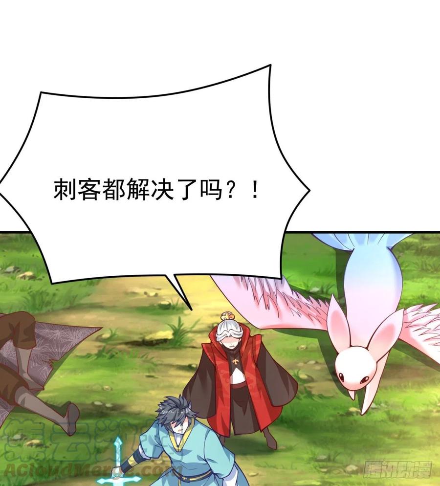 我捡起了一地属性韩漫全集-113回-宫斗剧诚不欺我！无删减无遮挡章节图片 
