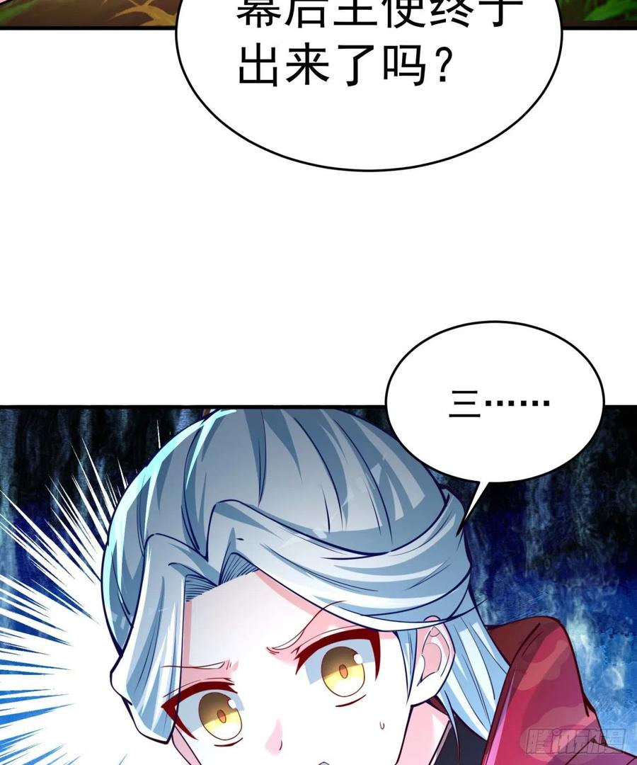 我捡起了一地属性韩漫全集-113回-宫斗剧诚不欺我！无删减无遮挡章节图片 