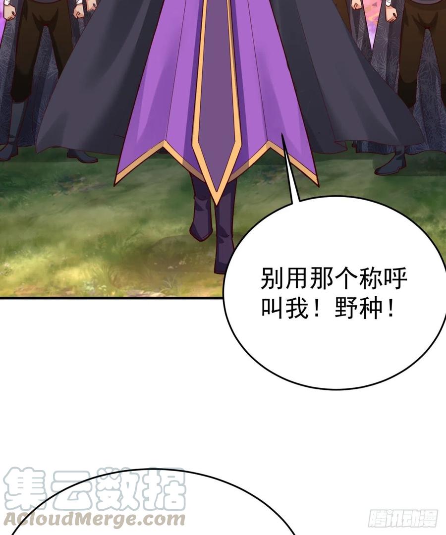 我捡起了一地属性韩漫全集-113回-宫斗剧诚不欺我！无删减无遮挡章节图片 