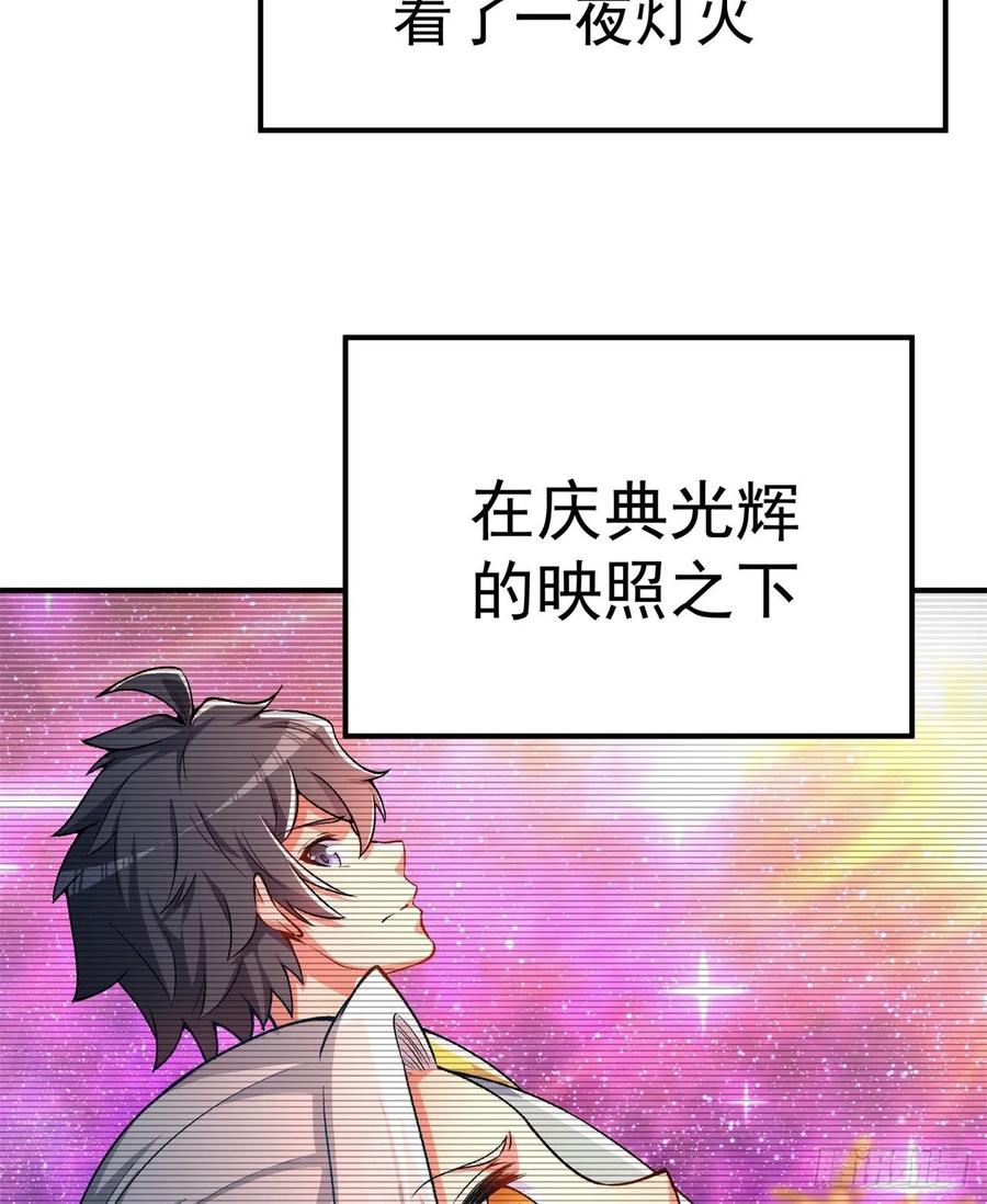 我捡起了一地属性韩漫全集-113回-宫斗剧诚不欺我！无删减无遮挡章节图片 