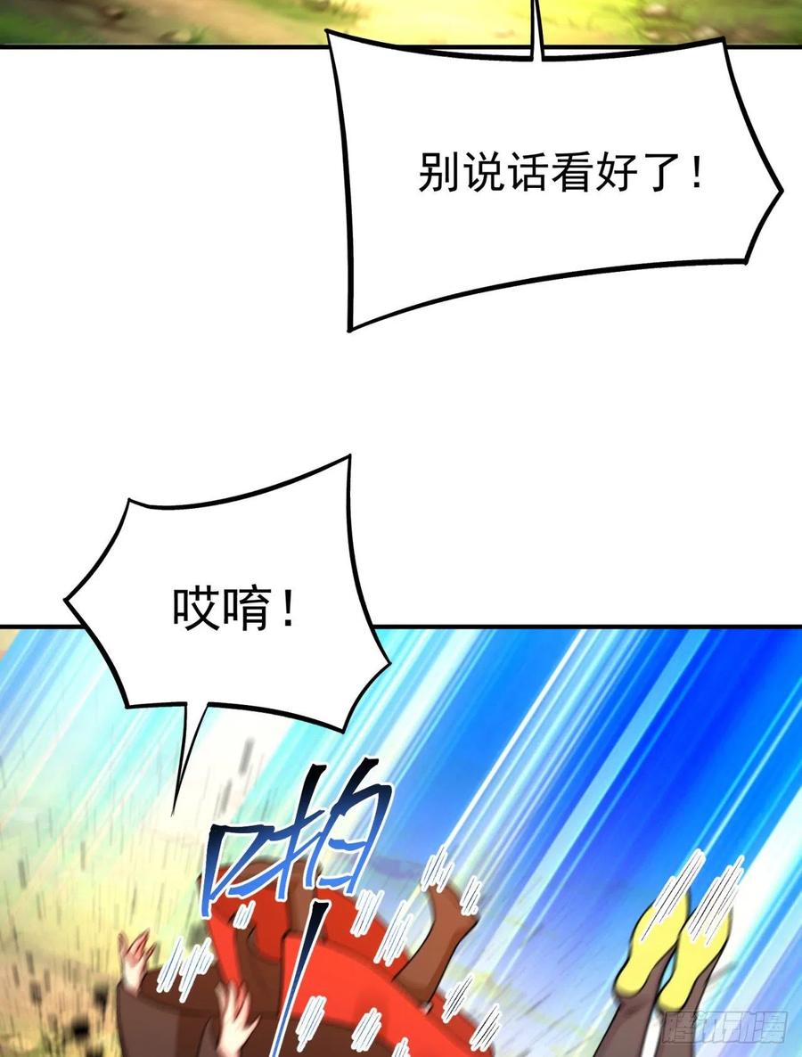 我捡起了一地属性韩漫全集-113回-宫斗剧诚不欺我！无删减无遮挡章节图片 