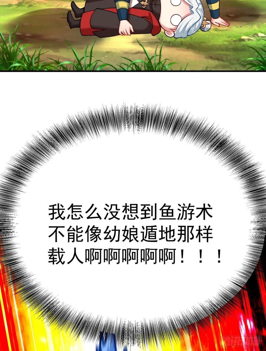 我捡起了一地属性韩漫全集-113回-宫斗剧诚不欺我！无删减无遮挡章节图片 