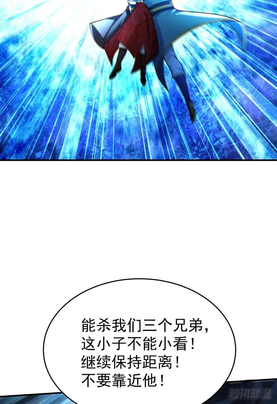 我捡起了一地属性韩漫全集-114回-甩开谁？无删减无遮挡章节图片 